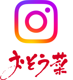 PINYおそう菜公式インスタグラム